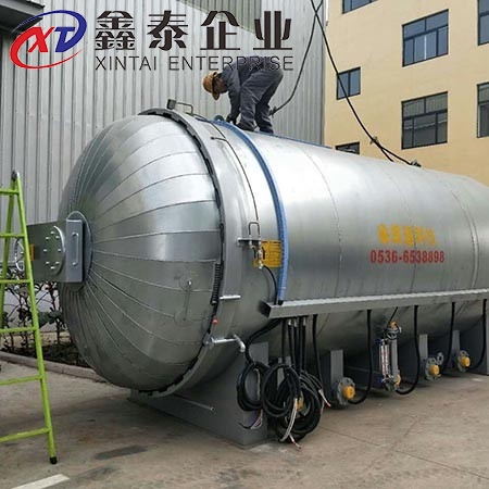 膠鞋硫化罐 膠鞋硫化罐